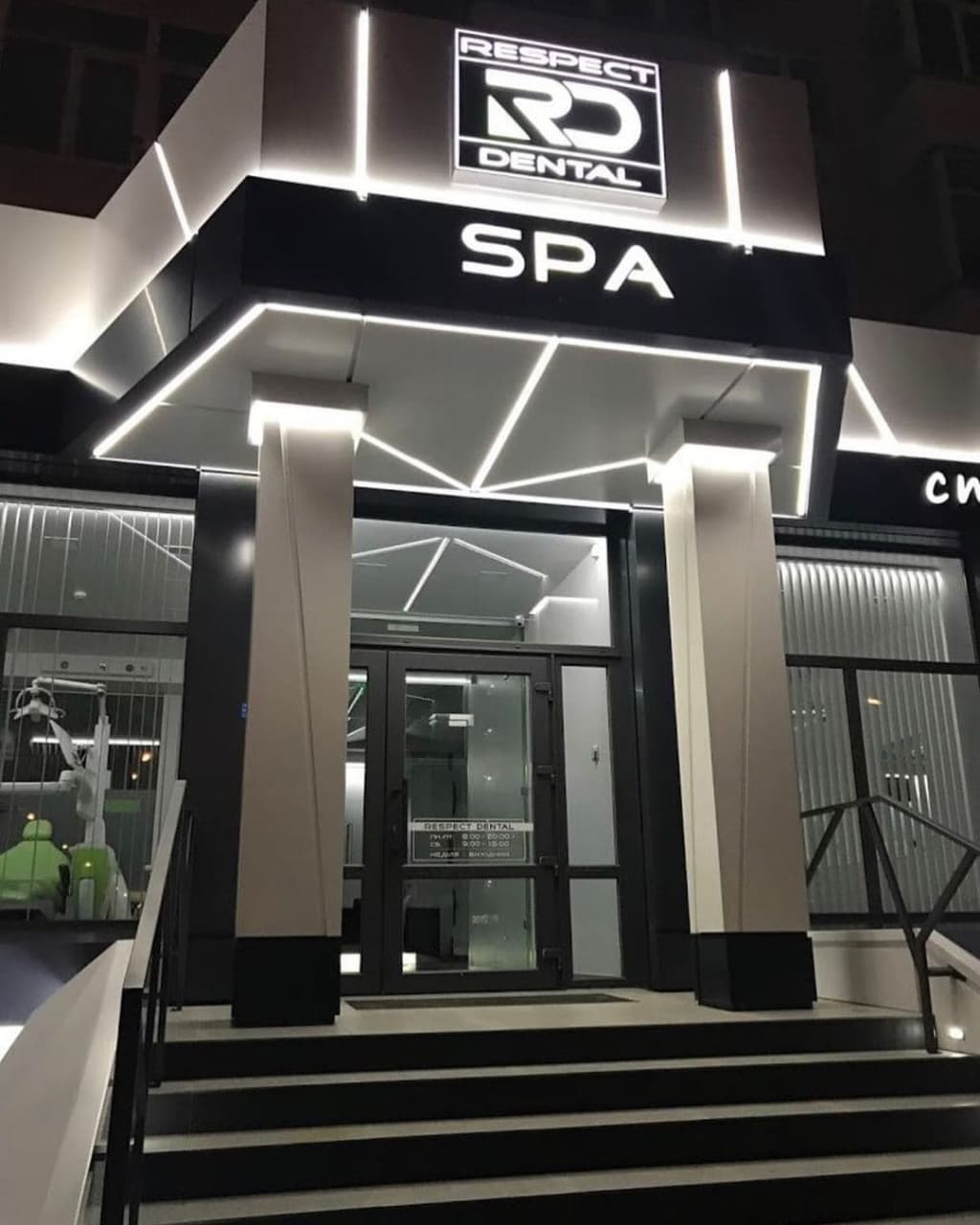 графік роботи